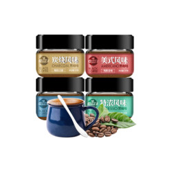中啡 黑咖啡 美式蓝山意式炭烧咖啡礼盒装50g*4罐 速溶咖啡