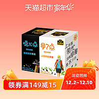 南方黑芝麻早七点315g+晚10点315g冲谷物营养早晚餐