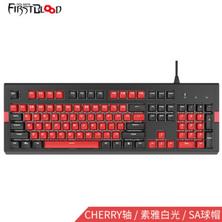 FirstBlood F11 有线机械键盘 游戏键盘 104键 白光 SA球帽 樱桃青轴 Cherry键盘 吃鸡键盘 红色 青轴 自营 *2件