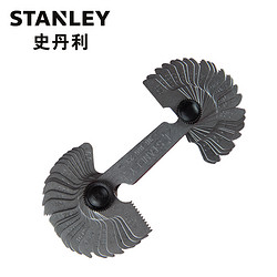 STANLEY/史丹利工具52件装公英制螺纹规螺纹样板牙规 55度36-166