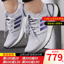 Adidas阿迪达斯女鞋 2019冬新款运动鞋BOOST 20舒适健身健身轻质跑步鞋