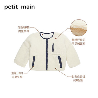 PETIT MAIN 9693396 童装男女童宝宝亲子保暖棉服 100cm