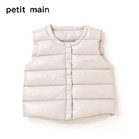 PETIT MAIN 婴儿宝宝背心保暖羽绒马甲 80cm