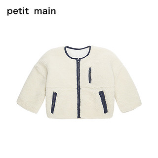 PETIT MAIN 9693396 童装男女童宝宝亲子保暖棉服 100cm