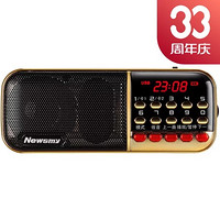 纽曼(Newsmy) L57 数码收音机播放器 体积小 操作简单 40小时续航 可乐红
