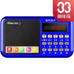 纽曼(Newsmy) L56 数码收音机播放器 数字选歌 FM收音 18小时续航 深海蓝