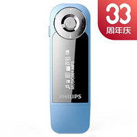 PHILIPS 飞利浦 SA1208 8G 音乐播放器