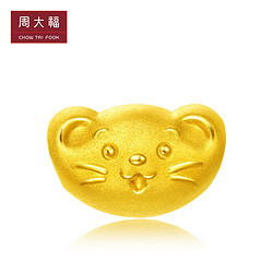 CHOW TAI FOOK 周大福 R24434 元宝鼠足金吊坠 1.02g