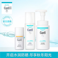 Curel 珂润 润浸保湿洗水套装防晒乳液三件套