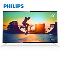 飞利浦（PHILIPS）55 4K超高清HDR智能wifi网络液晶平板电视机