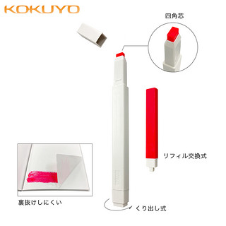 KOKUYO 国誉 KE-SP3 固体马克笔KOKUYO水性蜡笔