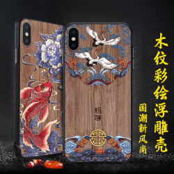 KingPos 木纹浮雕手机壳 苹果全系列