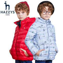 HAZZYS 哈吉斯 男童羽绒服外套