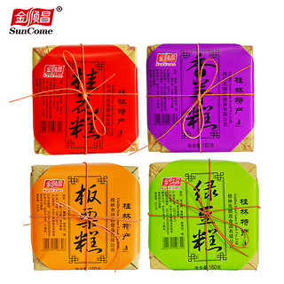 SunCome 金顺昌 广西桂林特产桂花糕传统糕点板栗绿豆糕老年人食品适合吃的软零食