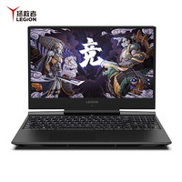 Lenovo 联想 拯救者 Y7000P 15.6英寸游戏本 （i5-9300H、16G、1T SSD、GTX1660Ti）