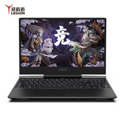 Lenovo 联想 拯救者 Y7000P 15.6英寸游戏本 （i5-9300H、16G、1T SSD、GTX1660Ti）