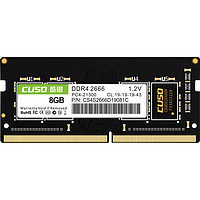 cuso 酷兽DDR4 2666 笔记本内存条 8GB / 16GB