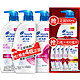 Head & Shoulders 海飞丝 丝滑柔顺型 去屑洗头露 500ml*3瓶（赠海飞丝洗发水500ml）