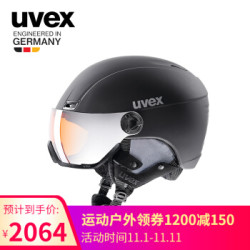 优维斯uvex滑雪头盔hlmt400 viso通风透气保暖 S5662152005 哑光黑 53-58cm