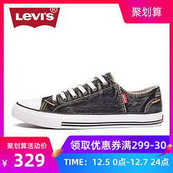 Levi's李维斯男鞋子韩版秋季牛仔帆布鞋男低帮布鞋男休闲板鞋潮鞋