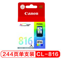 佳能（Canon）CL-816彩盒适用iP2780 iP2788 MP236 MP498 MP288 MP259 MX428 MX418 MX368 MX358 MX348