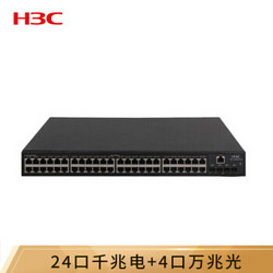 H3C 新华三 华三（H3C）S5024E-X 24口千兆电+4口万兆光三层网管企业级网络交换机