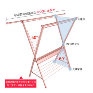 超友 晾衣架折叠落地双杆X型晒衣架加厚铝合金室外晾衣杆阳台伸缩晒被架玫瑰金CY509