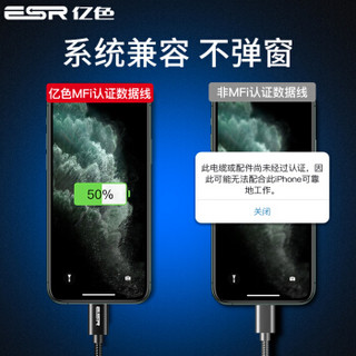 亿色苹果数据线PD快充线官方MFI认证Type-CtoLightning手机充电器线iPhoneX/XsMax/XR/8plus/ipad黑色2米