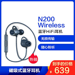 AKG N200 WIRELESS入耳式无线蓝牙耳机 磁吸运动耳机 参考级HIFI音质 手机可通话 水墨蓝