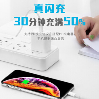 苹果数据线手机快充头充电器线LIEPAI自营PD闪充电源线iPhoneXS/MAX/6s/7/8/plus/x/5/ipad pro平板适用