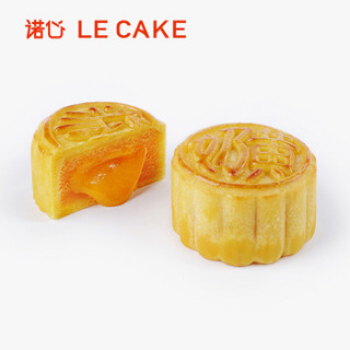 诺心 LECAKE 心悦团圆月饼礼盒（六枚入） 礼盒装