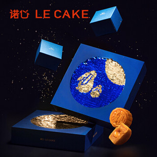 诺心 LECAKE 心悦团圆月饼礼盒（六枚入） 礼盒装