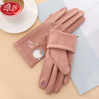 浪莎手套女士卡通可爱可触屏韩版薄款保暖手套LSSQ-A045-7003 粉色