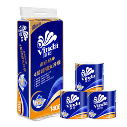 维达（Vinda） 卷纸 蓝色经典四层140g*10卷 有芯卷筒纸巾 *9件