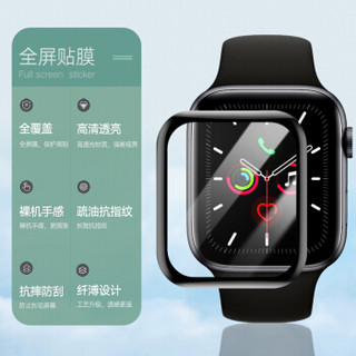 梵帝西诺 Apple Watch 4/5钢化膜 苹果手表4/5代iwatch手表贴膜 6D曲面全屏覆盖保护贴膜 44mm