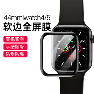 梵帝西诺 Apple Watch 4/5钢化膜 苹果手表4/5代iwatch手表贴膜 6D曲面全屏覆盖保护贴膜 44mm