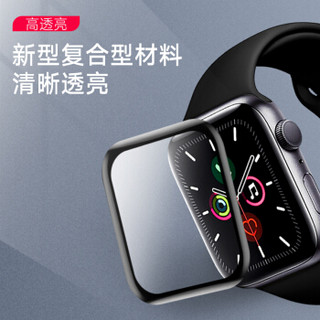 梵帝西诺 Apple Watch 4/5钢化膜 苹果手表4/5代iwatch手表贴膜 6D曲面全屏覆盖保护贴膜 44mm