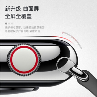 梵帝西诺 Apple Watch 4/5钢化膜 苹果手表4/5代iwatch手表贴膜 6D曲面全屏覆盖保护贴膜 44mm