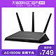  美国网件（NETGEAR） R7000 AC1900M 双频千兆路由器 变形金刚版　