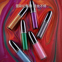 M·A·C 魅可 幻影霓彩液体唇膏 鎏金偏光唇金属唇釉