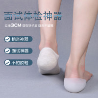 牧足 隐形内增高鞋垫 女