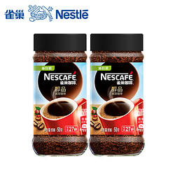 Nestlé 雀巢 蔡徐坤同款雀巢醇品美式黑咖啡纯速溶单瓶装50g*2瓶餐后清咖