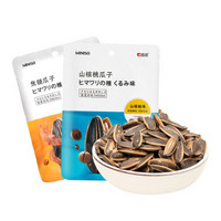 MINISO 名创优品  6包装瓜子100g*6包 焦糖(6包)