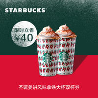 双12必领：淘宝超级红包 超大奖池比肩双11！
