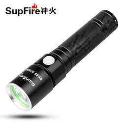 SupFire神火G3 手电筒强光可充电式袖珍微型家用USB迷你远射手灯