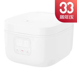 小米(MI) MDFBD02ACM 米家电饭煲4L 大容量 智能电饭煲 小爱同学语音控制 2.0mm厚质锅胆 白色