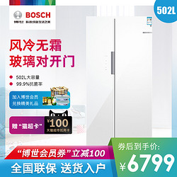 Bosch/博世 KAS50E20TI 风冷无霜玻璃超薄对开门大容量变频冰箱