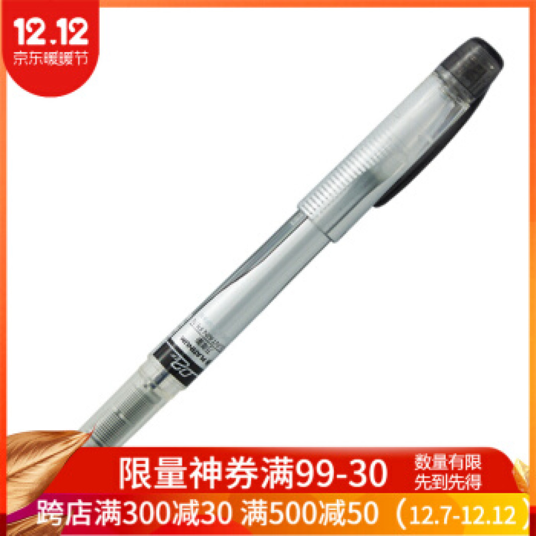 当我们谈论钢笔的性价比时我们在谈论什么？