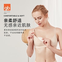 gb好孩子防溢乳垫一次性超薄哺乳期溢乳贴防漏透气不可洗12片