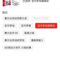 订单截图缩略图